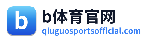 b体育官网 Logo
